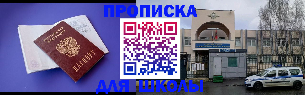 найти адрес прописки в Палласовке